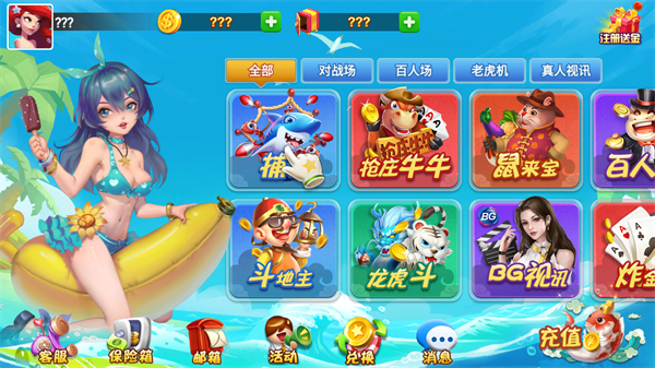 觉醒棋牌大厅与玩法入口